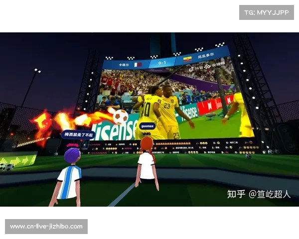 虚拟现实技术助力球迷观赛打造沉浸式体验全新视角与互动方式