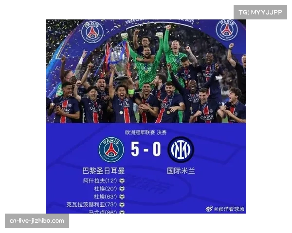 欧冠半决赛对阵出炉：曼城迎战国米，皇马对阵巴黎圣日耳曼